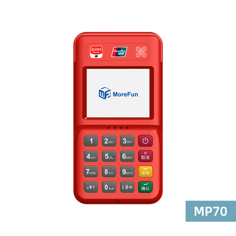 井陉电银支付-4G+扫码枪 高配版